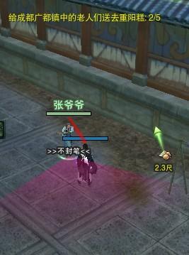 第3个在衙门旁边