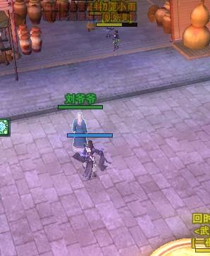 第4个在医马的旁边