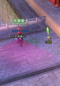 剑网3重阳节活动 扬州成都慰问老人成就