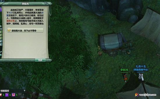 DBM数据作者七月十五&nbsp;上阳宫双曜亭图文攻略