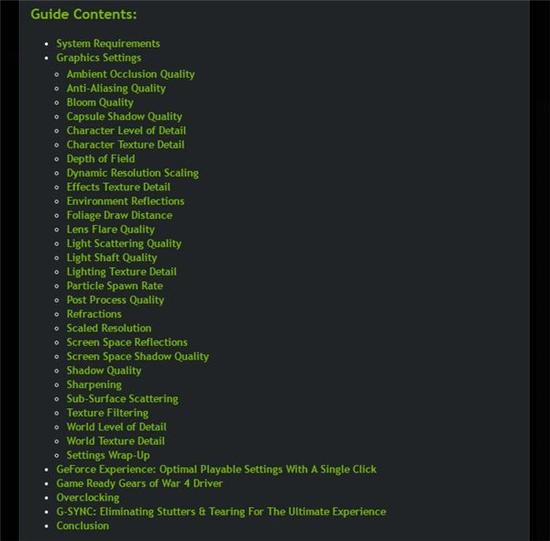 高达30项的画质选项