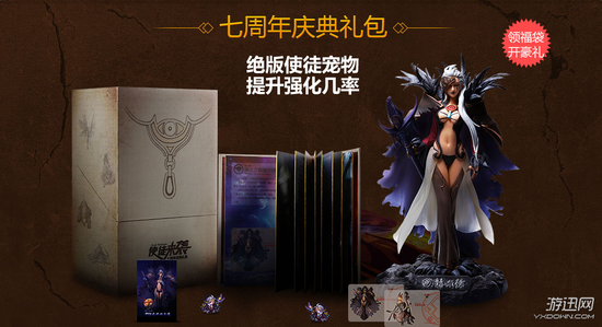 dnf拔剑送豪礼活动地址及奖励一览