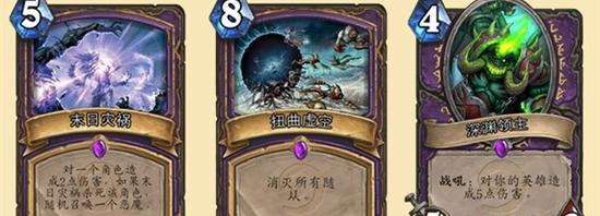 炉石9大职业笑话：骑士的斩杀 萨满的崛起