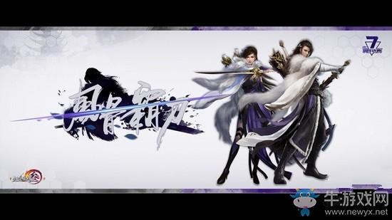 《剑网3》备战霸刀山庄之大侠号的完整养成攻略