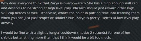 守望先锋蓝贴：查莉娅真的强到应该被削弱吗？