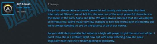 守望先锋蓝贴：查莉娅真的强到应该被削弱吗？