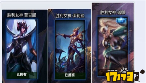 怎么获得LOL限定皮肤，限定皮肤获得方法