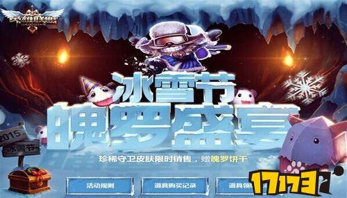 5赛季奖励，哈哈，没想到吧，年年黄金段位以上的玩家赠送的胜利女神系列皮肤都是限定哦。