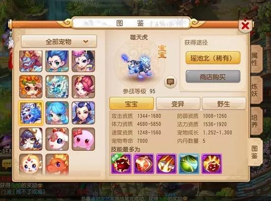 梦幻西游手游耐攻宝宝攻略 梦幻西游手游耐攻宝宝怎么打造？