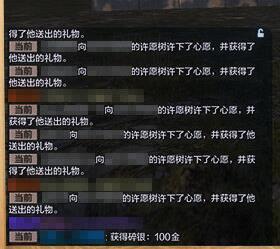 最新版攻略 盘点天刀碎银获取方式大全