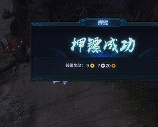 3。天刀同人秀签到、手机APP签到、微信周周礼