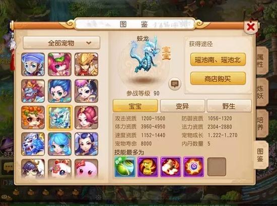 梦幻西游手游耐攻宝宝攻略 梦幻西游手游耐攻宝宝怎么打造？