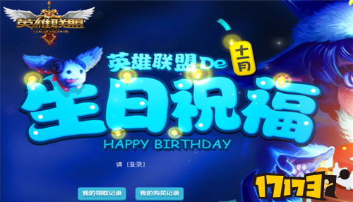 4。官方抽奖活动，到一定时间，官方会举办抽奖活动，每次抽奖5-10元，其中便有机会抽到限定皮肤。几率还可以。