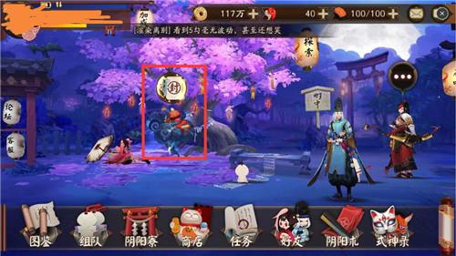 阴阳师传记解锁有什么用 式神传记解锁奖励