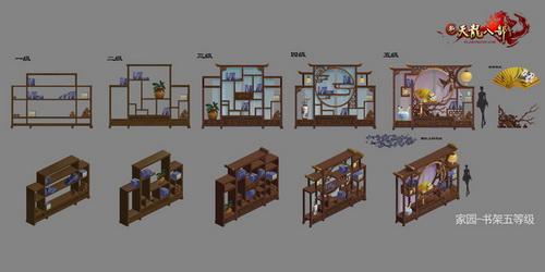 书架设计图，家具都可自行升级
