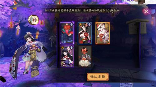 阴阳师传记解锁有什么用 式神传记解锁奖励