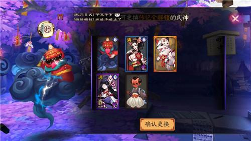 阴阳师传记解锁有什么用 式神传记解锁奖励