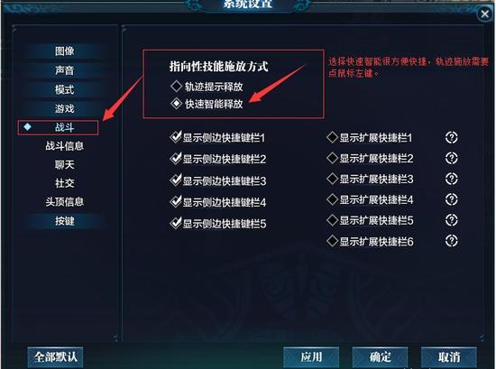 天刀钓鱼小技巧 各地区鱼群分布图分享