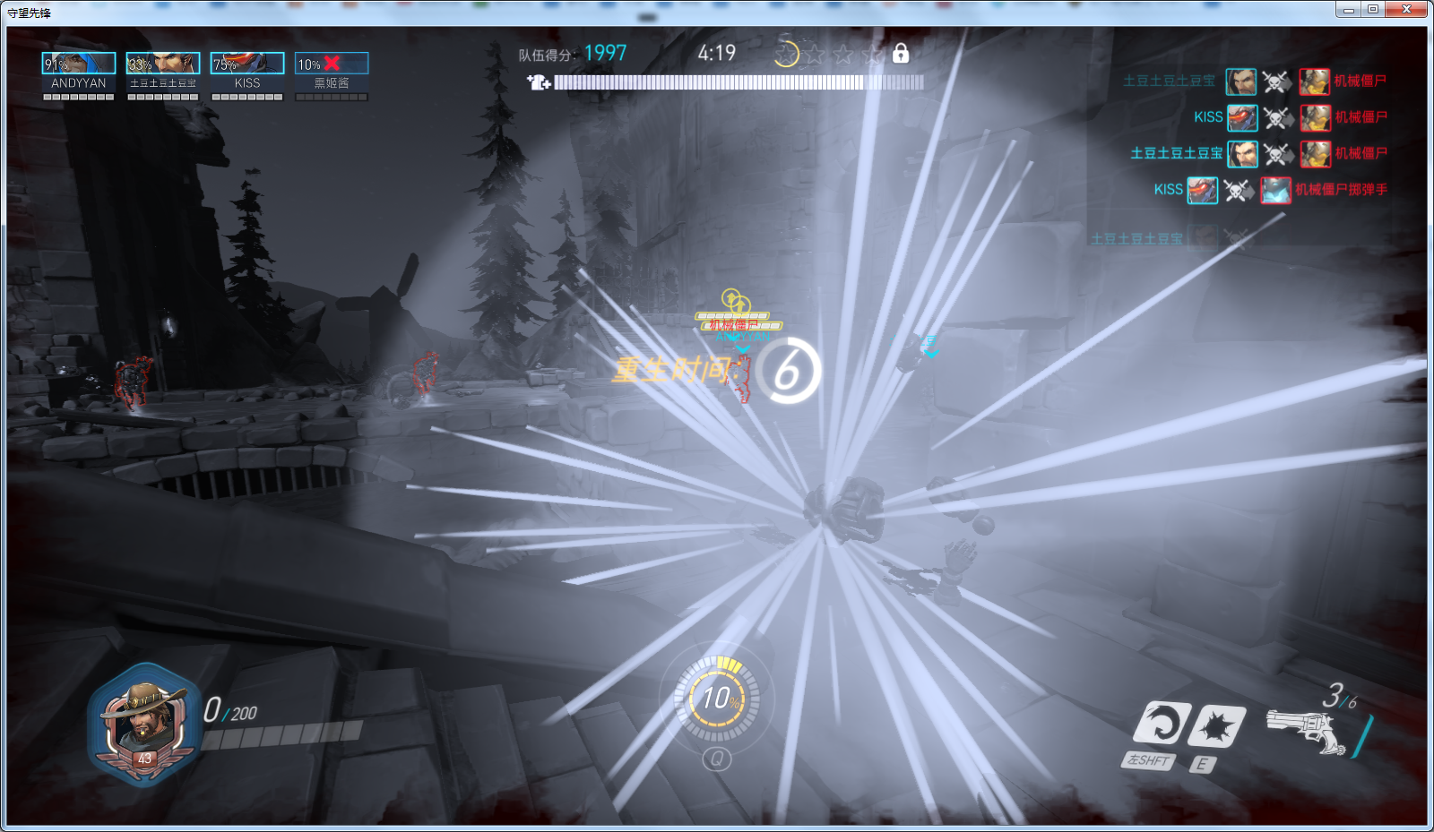 守望先锋首个PVE模式上线！详解狂鼠复仇活动玩法