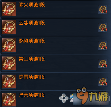 《剑灵》南天国成长钱币全地图产出大全