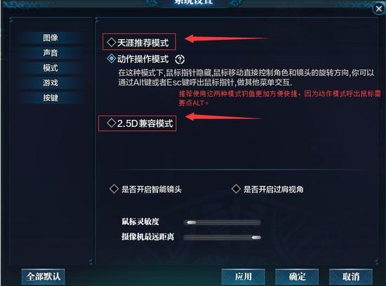 天刀钓鱼小技巧 各地区鱼群分布图分享