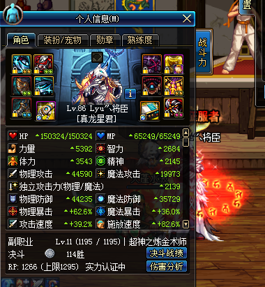 DNF驱魔改版之后的空斩打综合细节与改版前对比