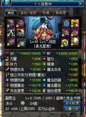 DNF驱魔改版之后的空斩打综合细节与改版前对比