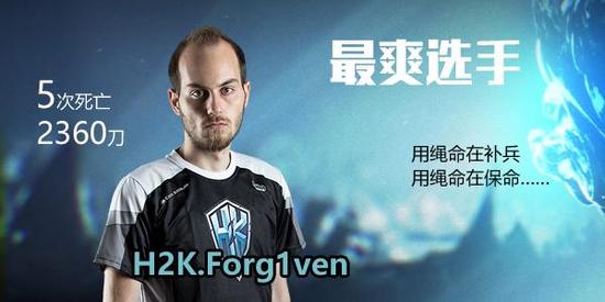 《LOL》S6你不知道的数据：豹女最不受待见