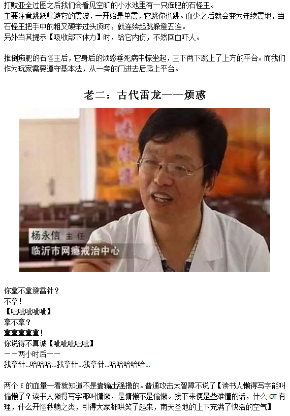 剑灵玩家图文详解圣地攻略 即简单又实用