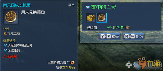 《剑灵》南天国成长钱币全地图产出大全