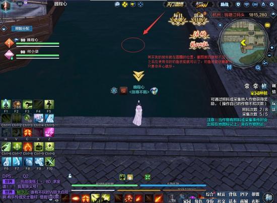 天刀钓鱼小技巧 各地区鱼群分布图分享