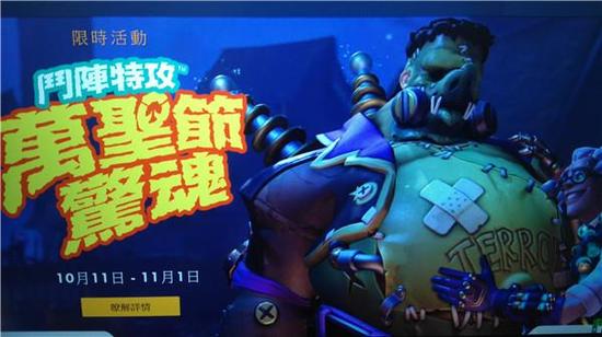 守望先锋万圣节将于12日开启？路霸变身绿巨人