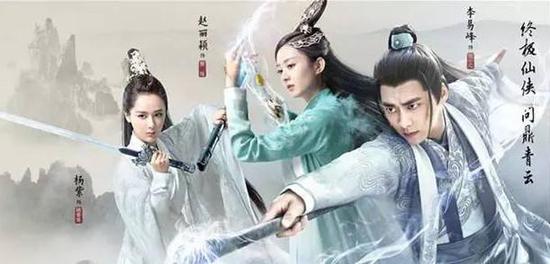 《诛仙青云志》结局：陆雪琪与小凡修成正果