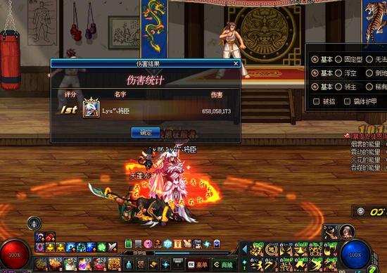 DNF驱魔改版之后的空斩打综合细节与改版前对比