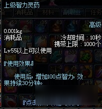 dnf卡药怎么刷？dnf卡药所需材料汇总