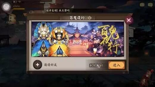 你连阴阳师的背景故事都不知道 还想要SSR？