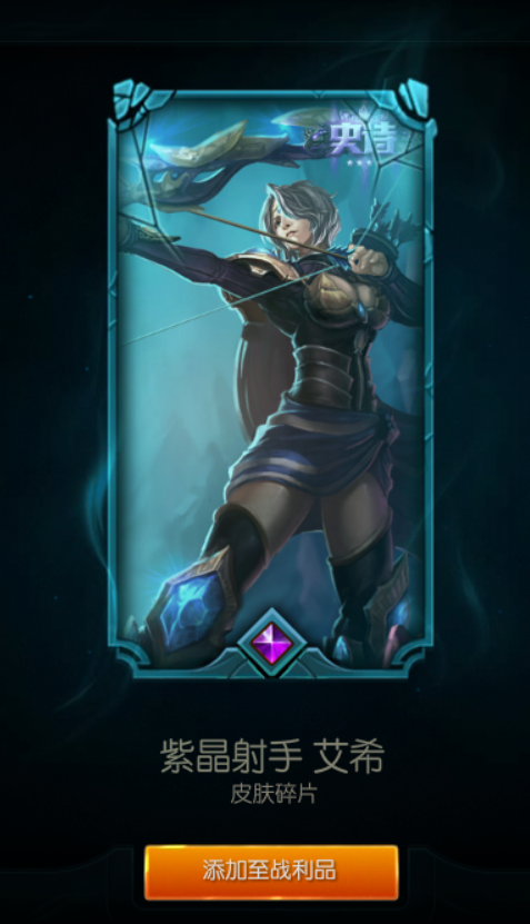 最“壕”皮肤龙瞎已上线！盘点LOL海克斯奖池礼品