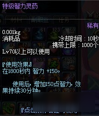 dnf卡药怎么刷？dnf卡药所需材料汇总