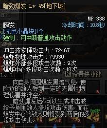dnf黑暗武士刷图加点进阶教学 dnf黑暗武士刷图技能排列