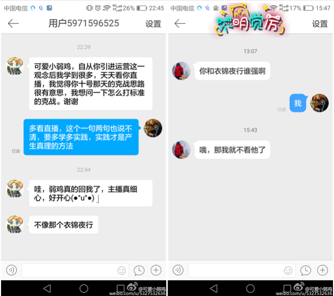 对此衣锦夜行表示：羡慕有两个手机的土豪。
