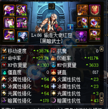 DNF国庆卡美洛套装怎么样？DNF对比圣物套分析