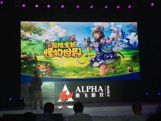 奥飞游戏曝光十余款IP产品 公布开放IP合作平台