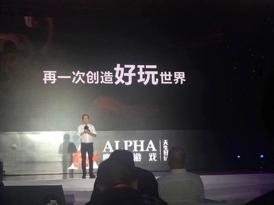 奥飞游戏CEO张铮