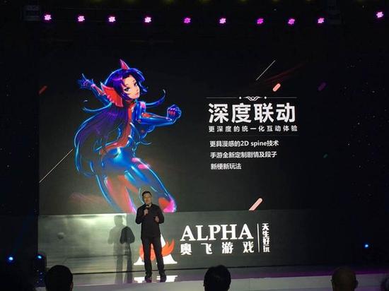 奥飞游戏曝光十余款IP产品 公布开放IP合作平台