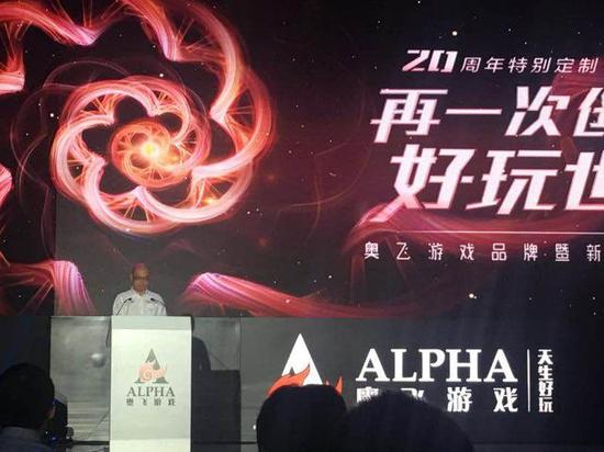 奥飞娱乐高级副总裁陈德荣