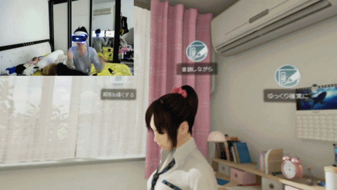 《夏日课堂》VR内容遭和谐