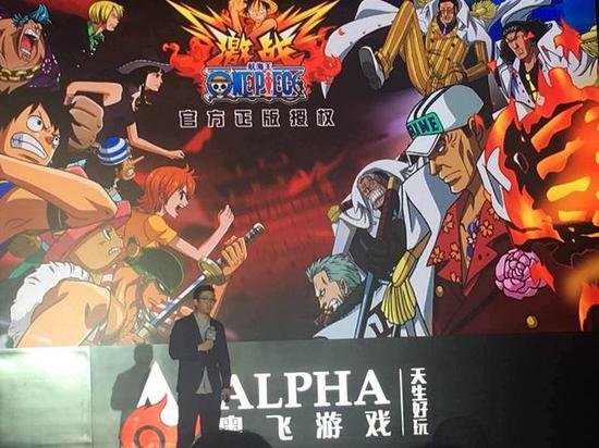 奥飞游戏曝光十余款IP产品 公布开放IP合作平台