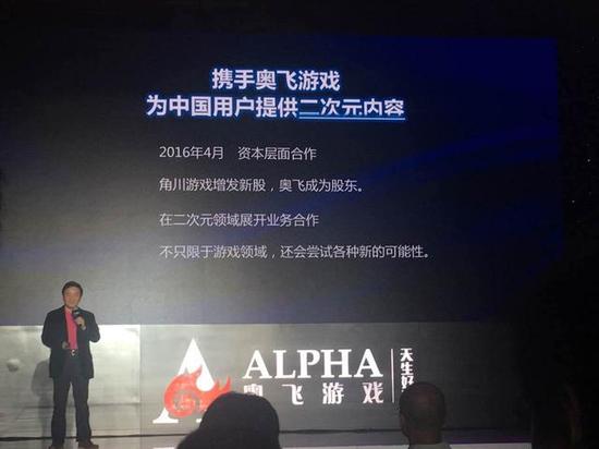 角川游戏社长安田善巳