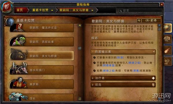 游迅网www.yxdown.com