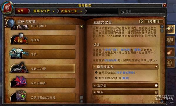 游迅网www.yxdown.com